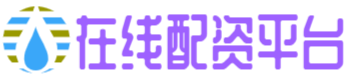 配资网上开户论坛,股市杠杆软件,杠杆配资哪家好