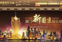 葡京娱乐 ·(5493-NCS认证)官方网站-Best App Store (2)
