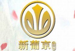 葡京官方app -信誉推荐(葡京集团-老品牌值得信赖)